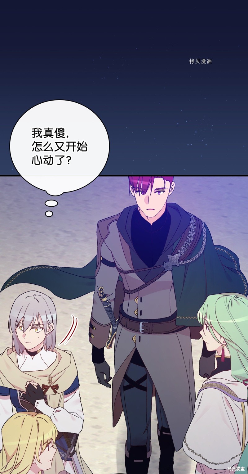 第64话57