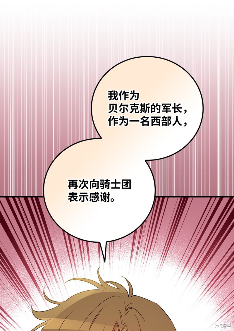 第88话40