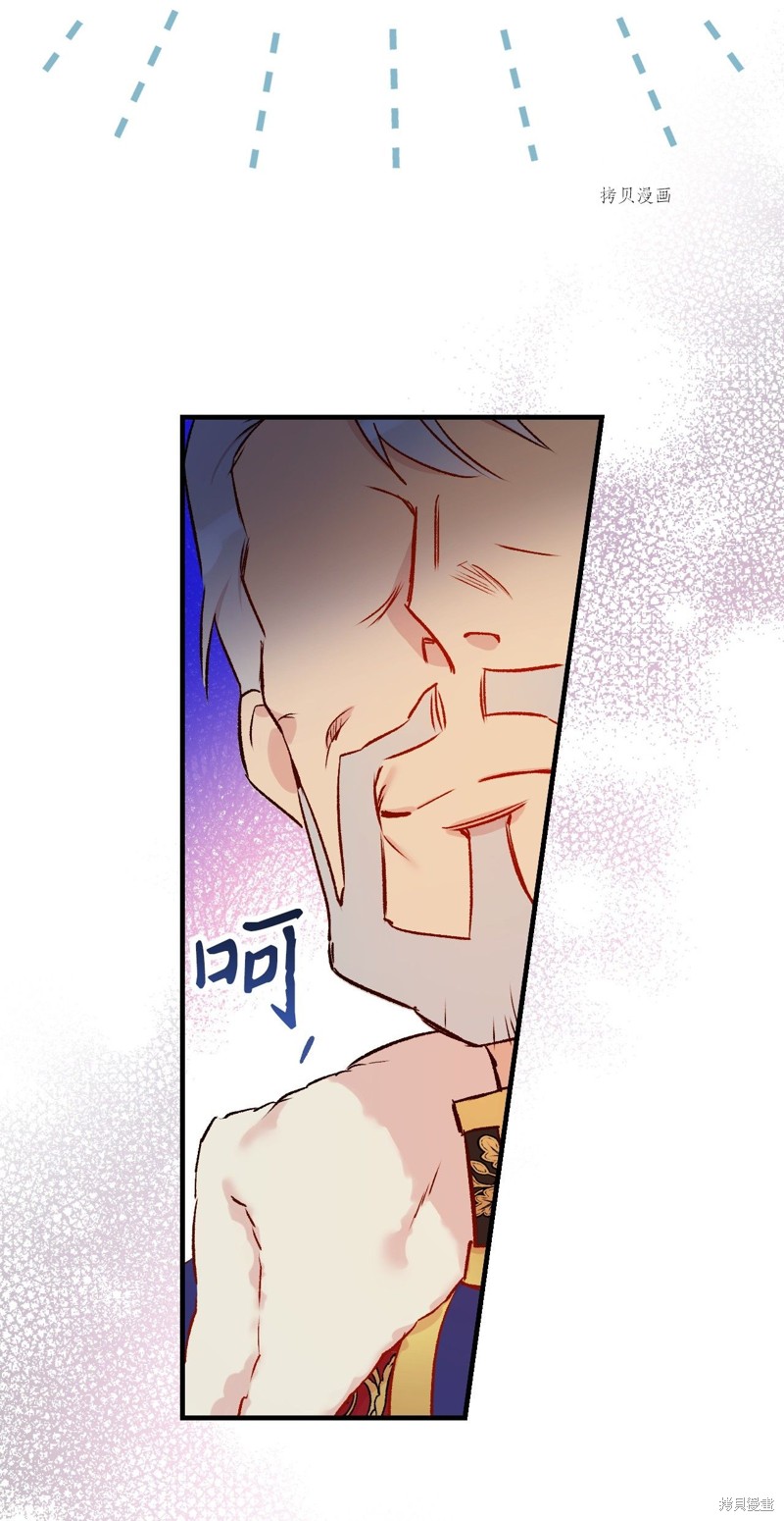 第52话23