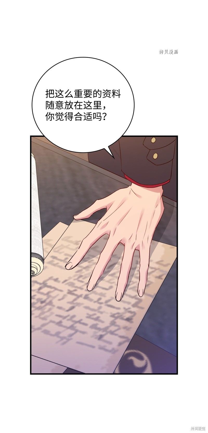 第75话83