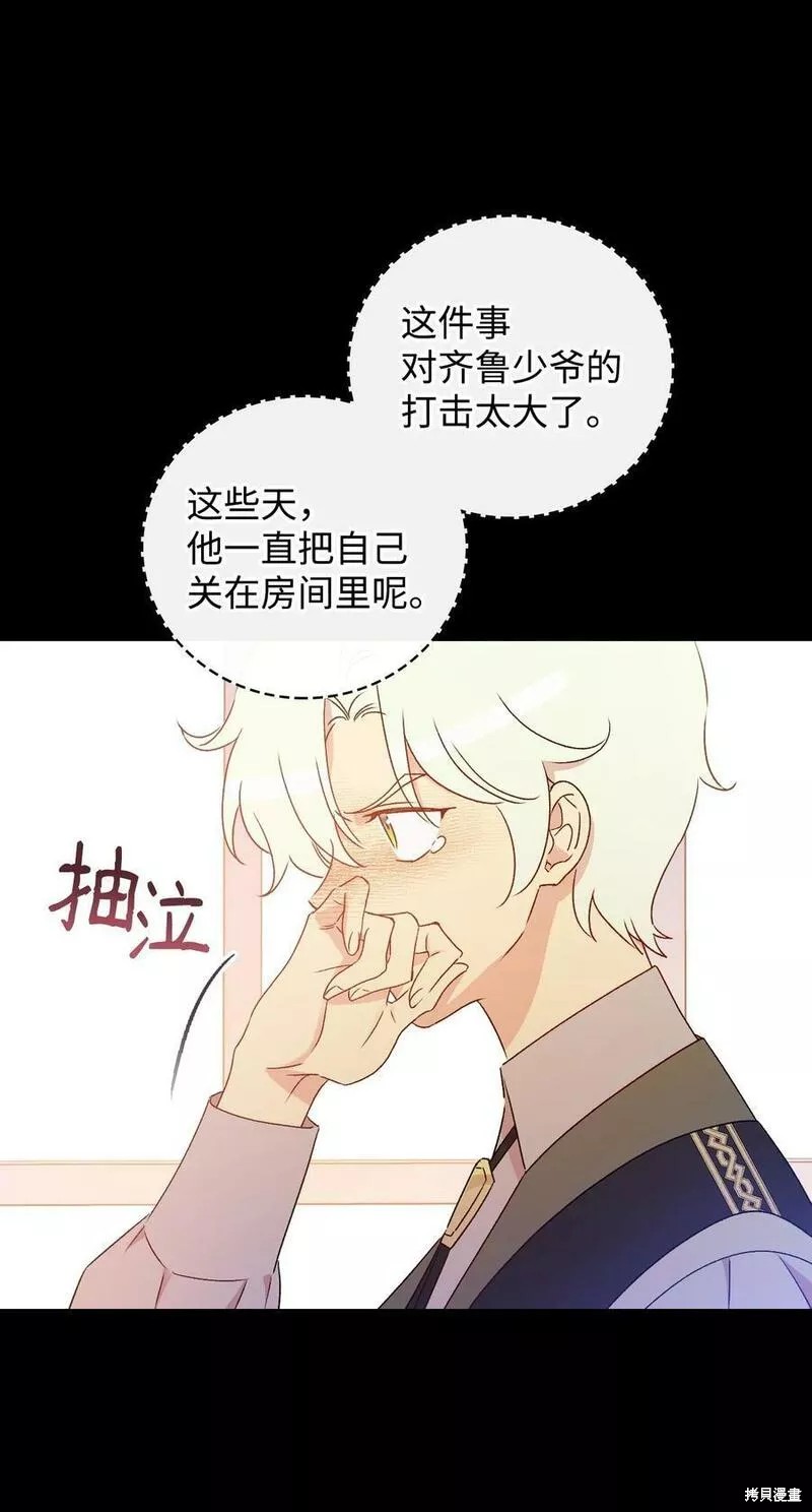 第93话23