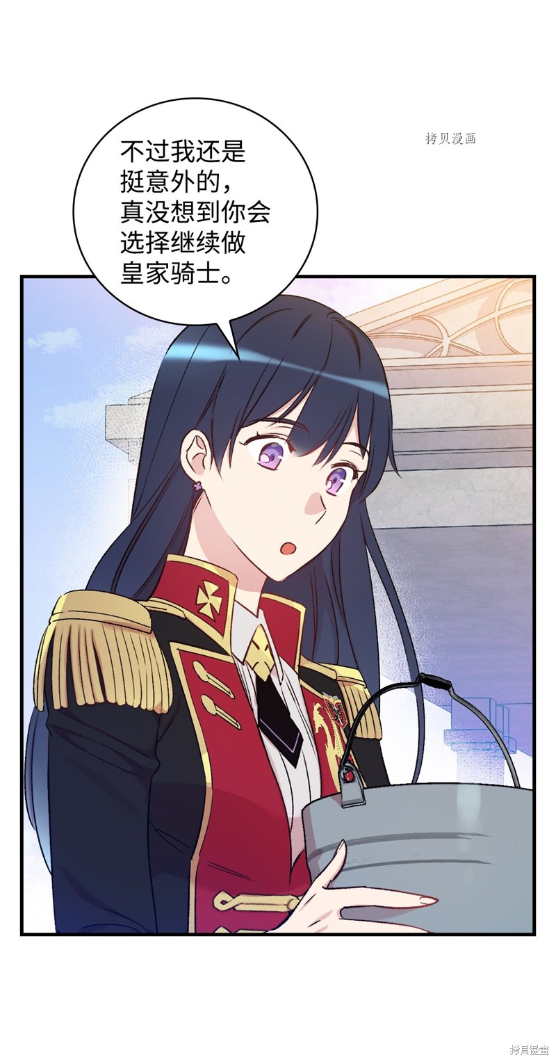 第57话65