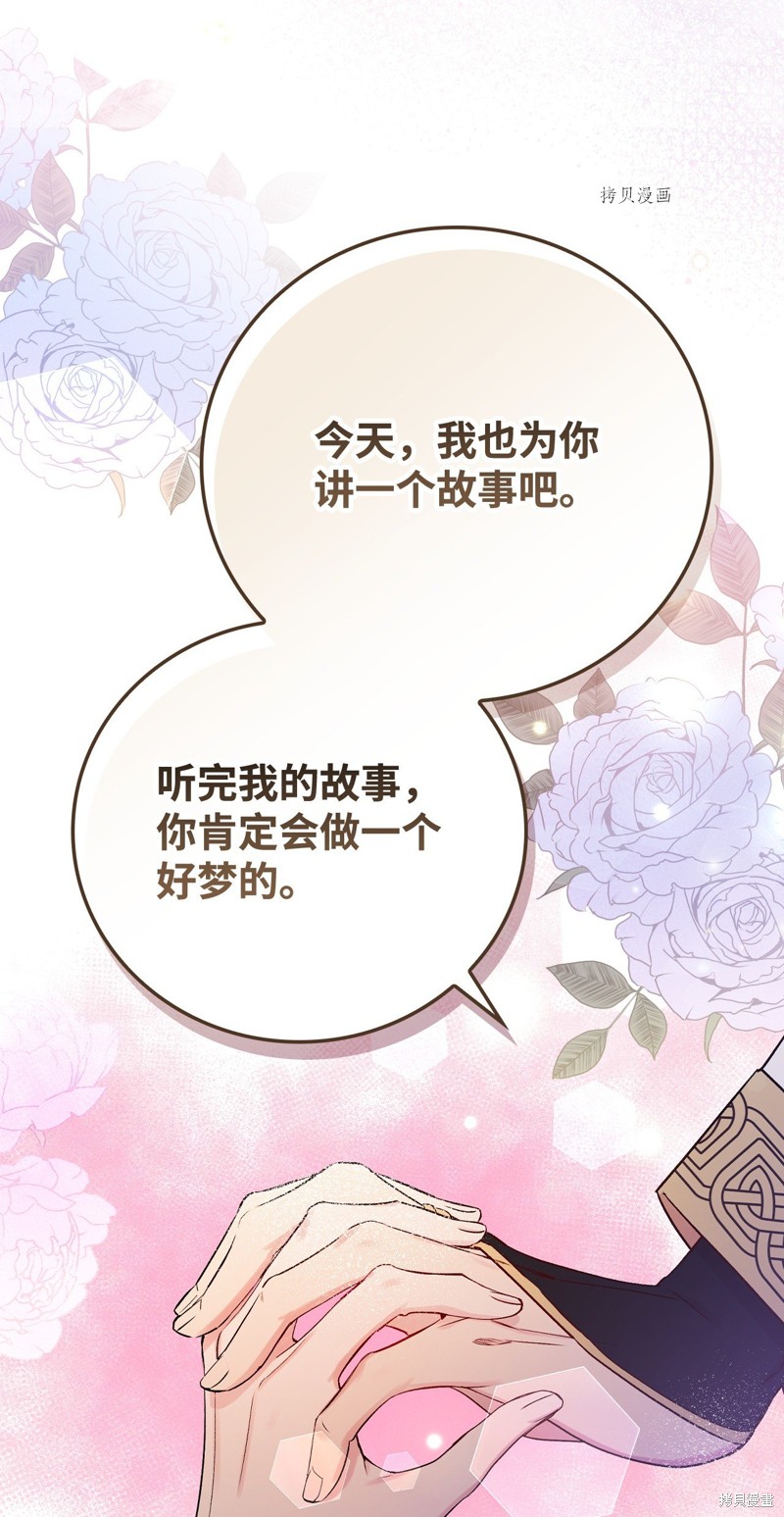 第63话96