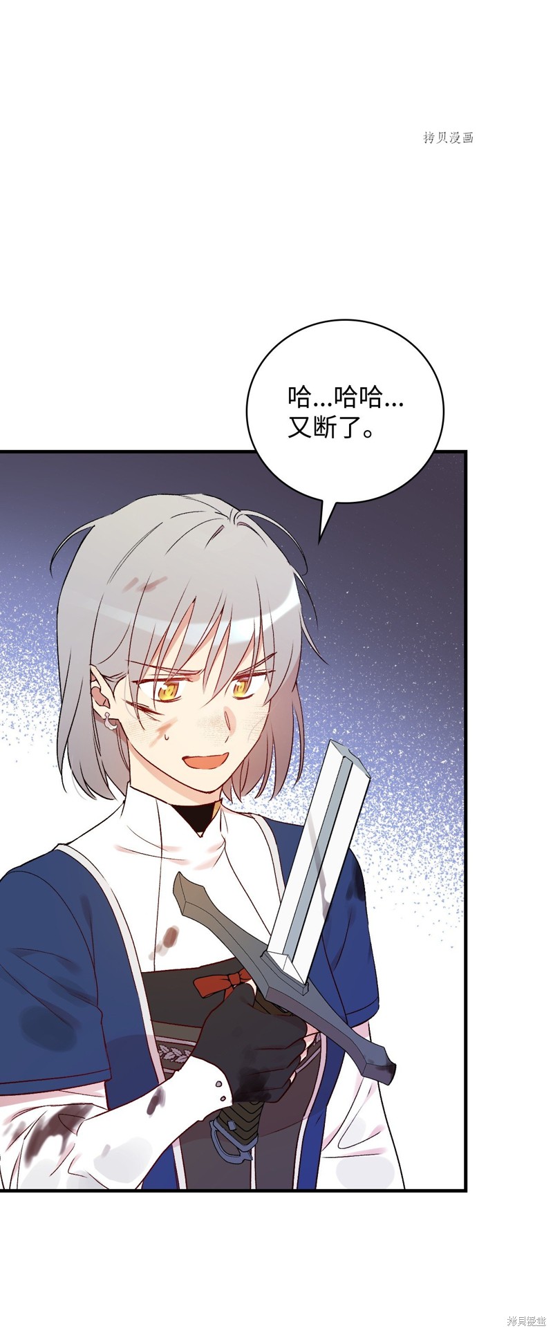 第69话50