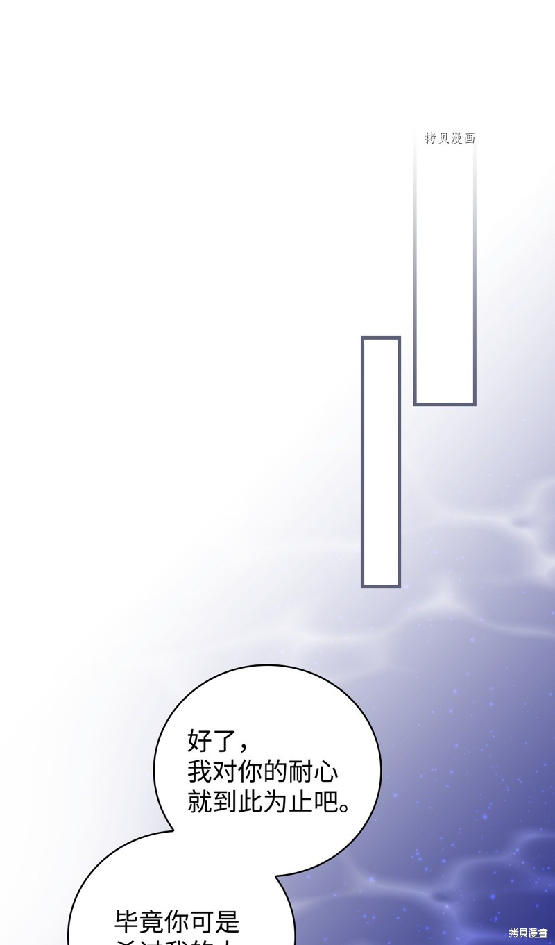 第70话55