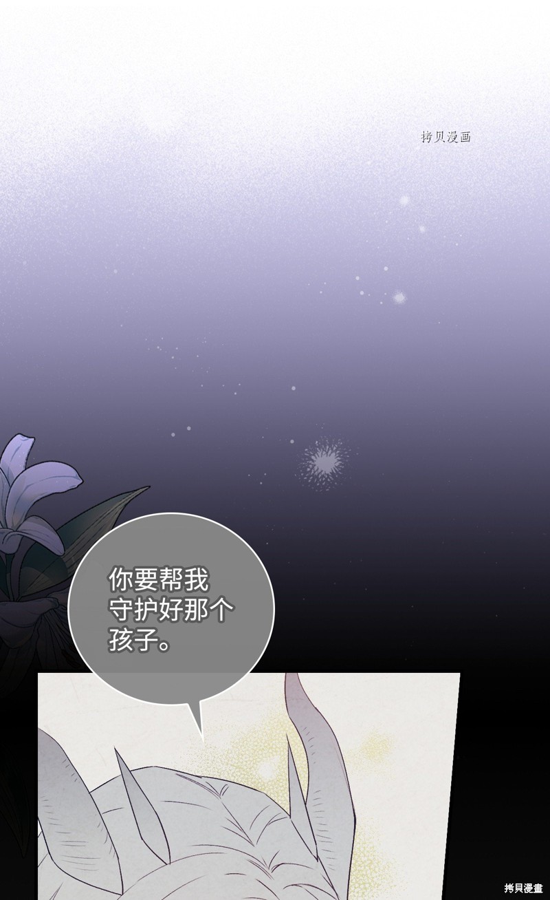 第72话84