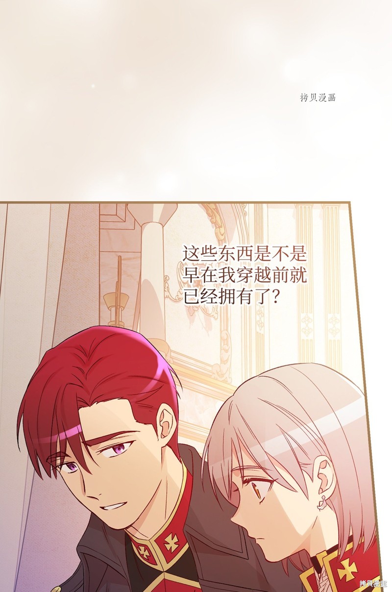 第78话9