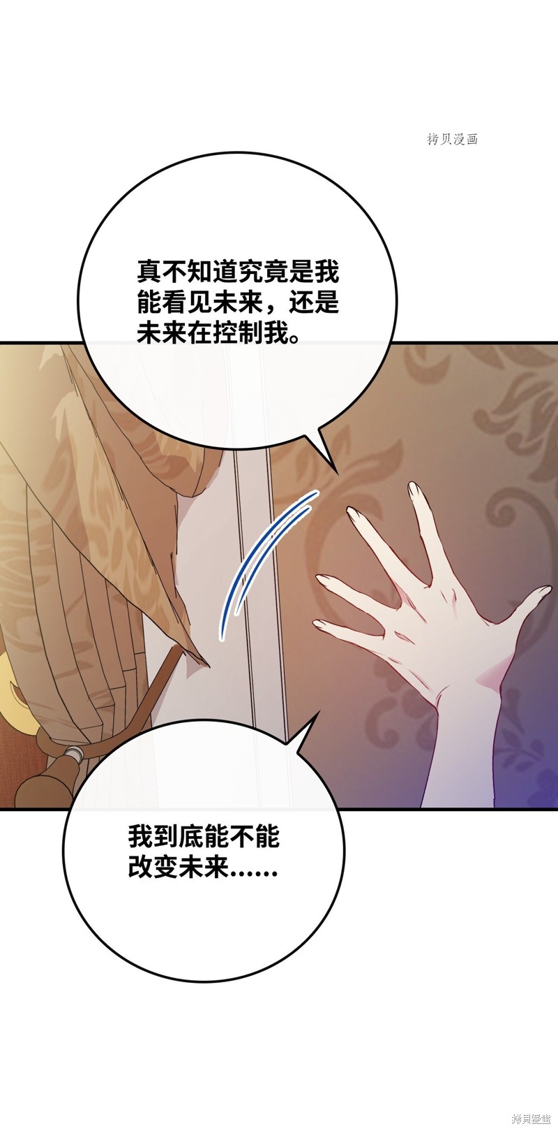 第63话91