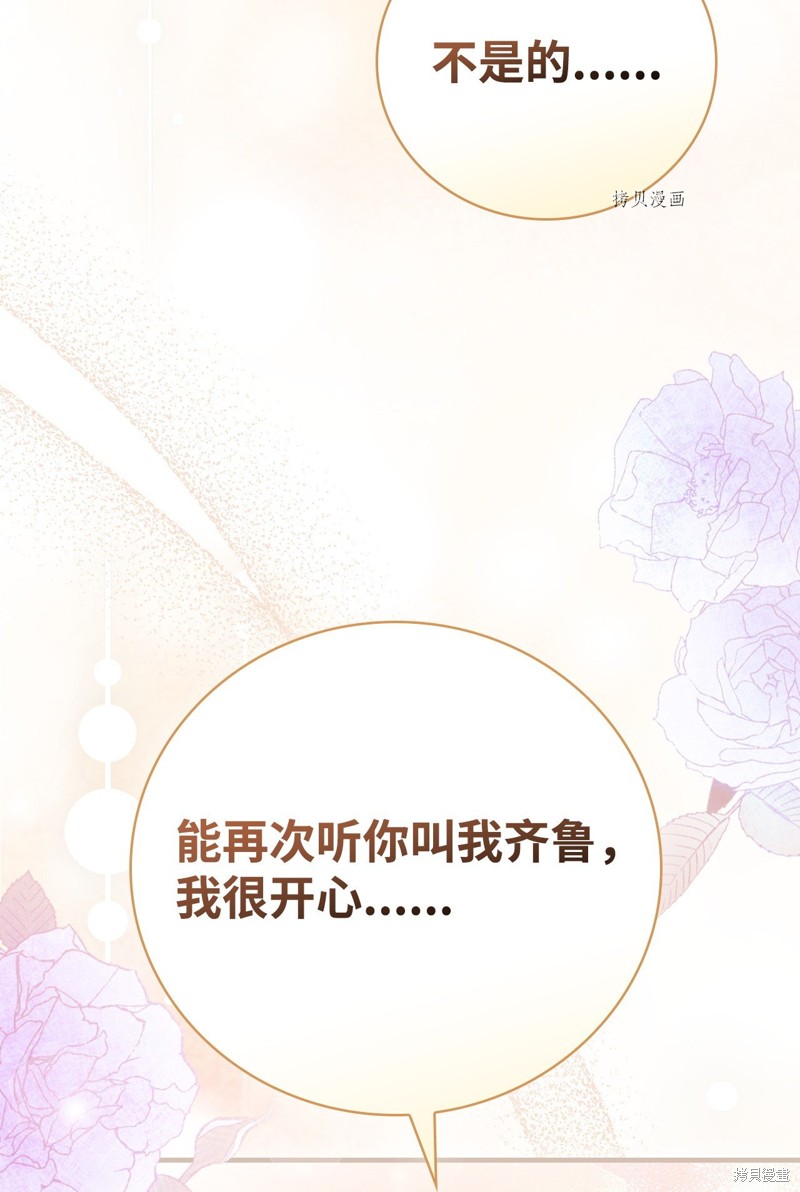 第73话77
