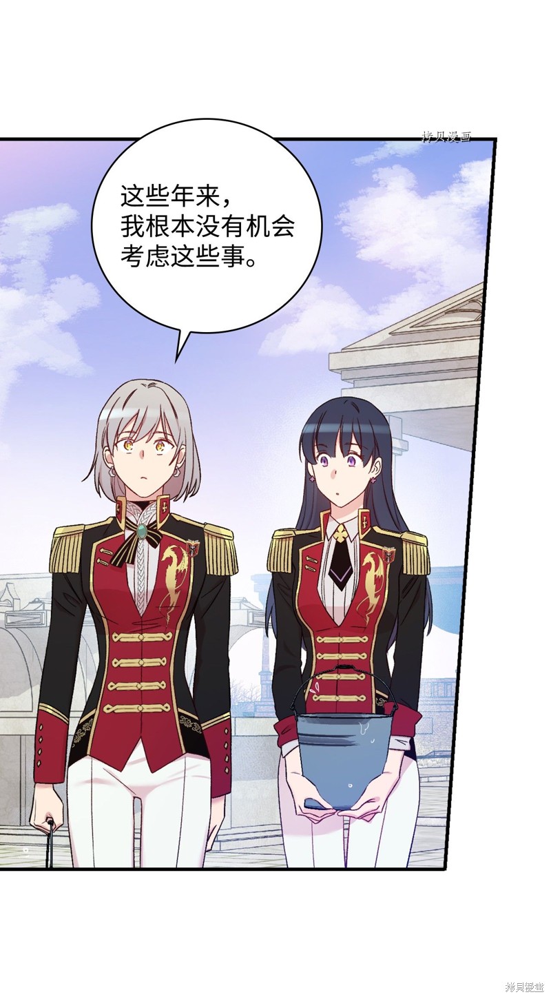 第57话68