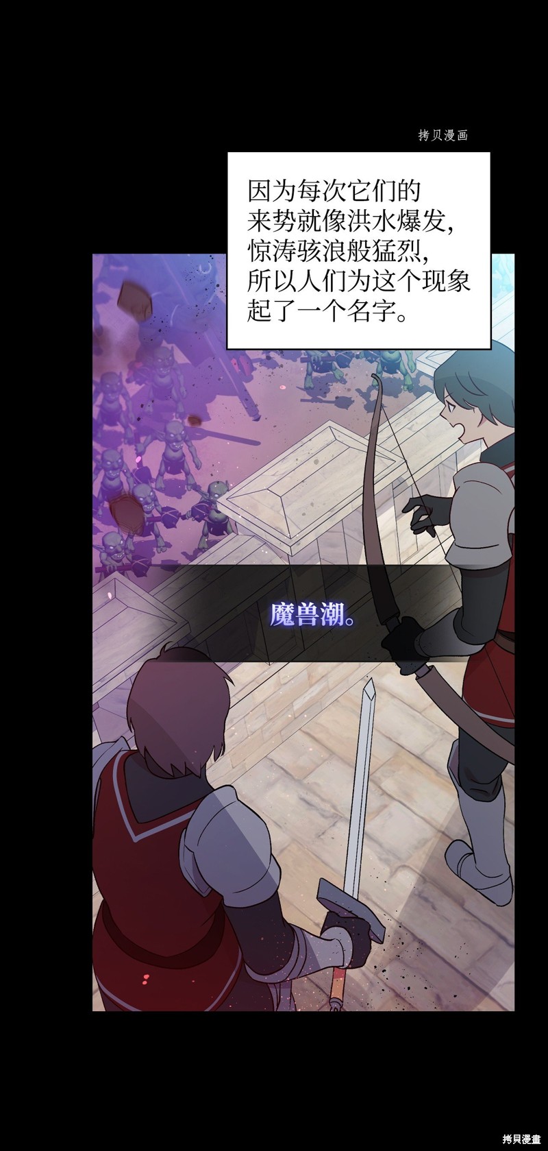 第87话2