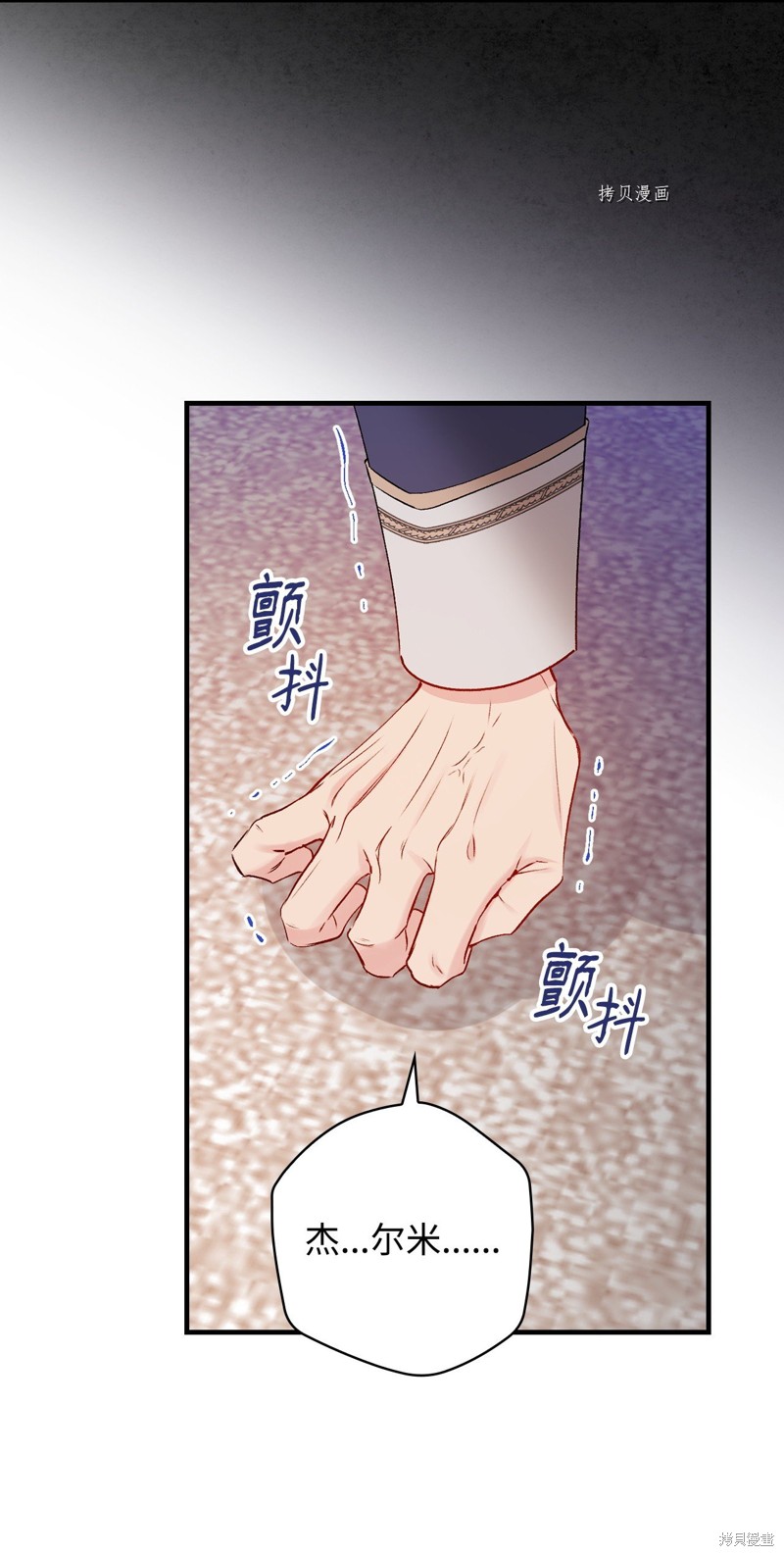 第81话54