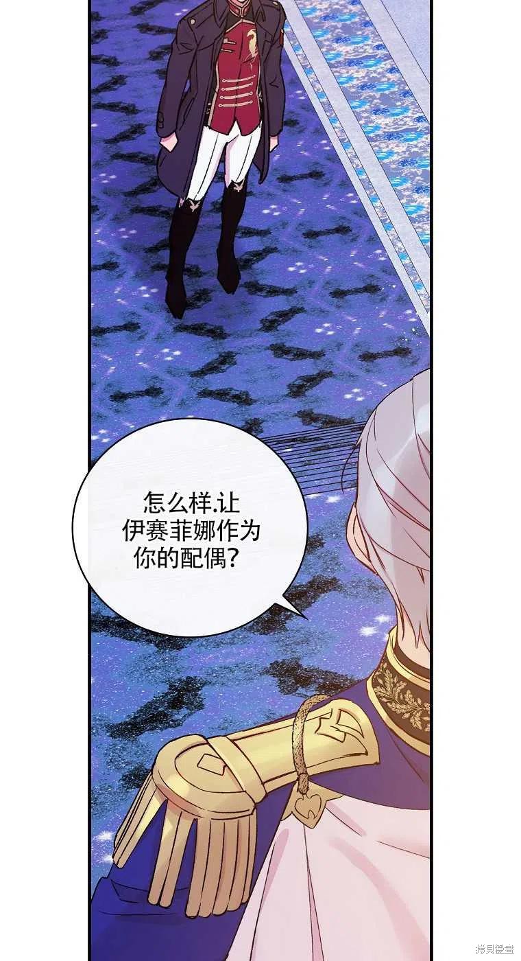 第35话16