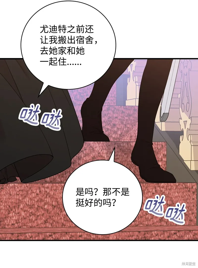 第97话65