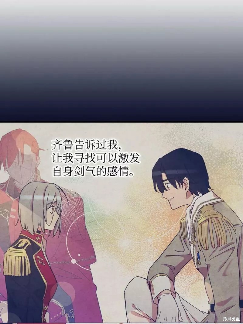 第91话62