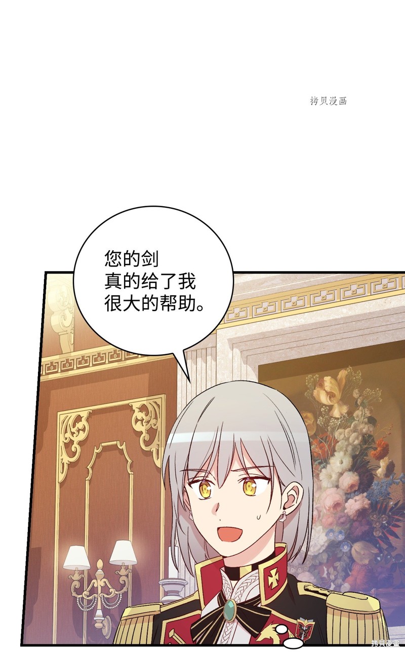 第63话25