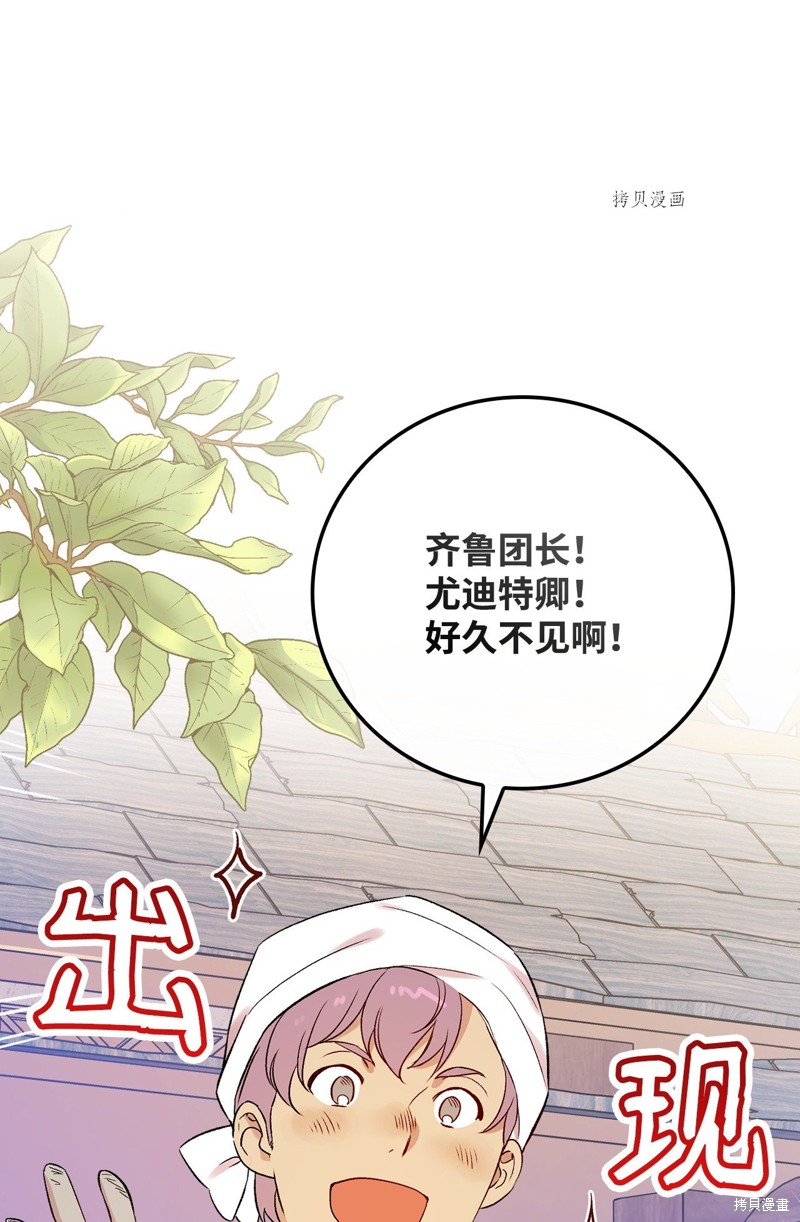 第76话87