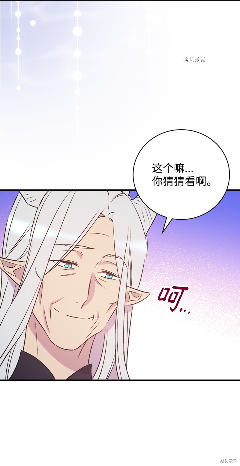 第70话84