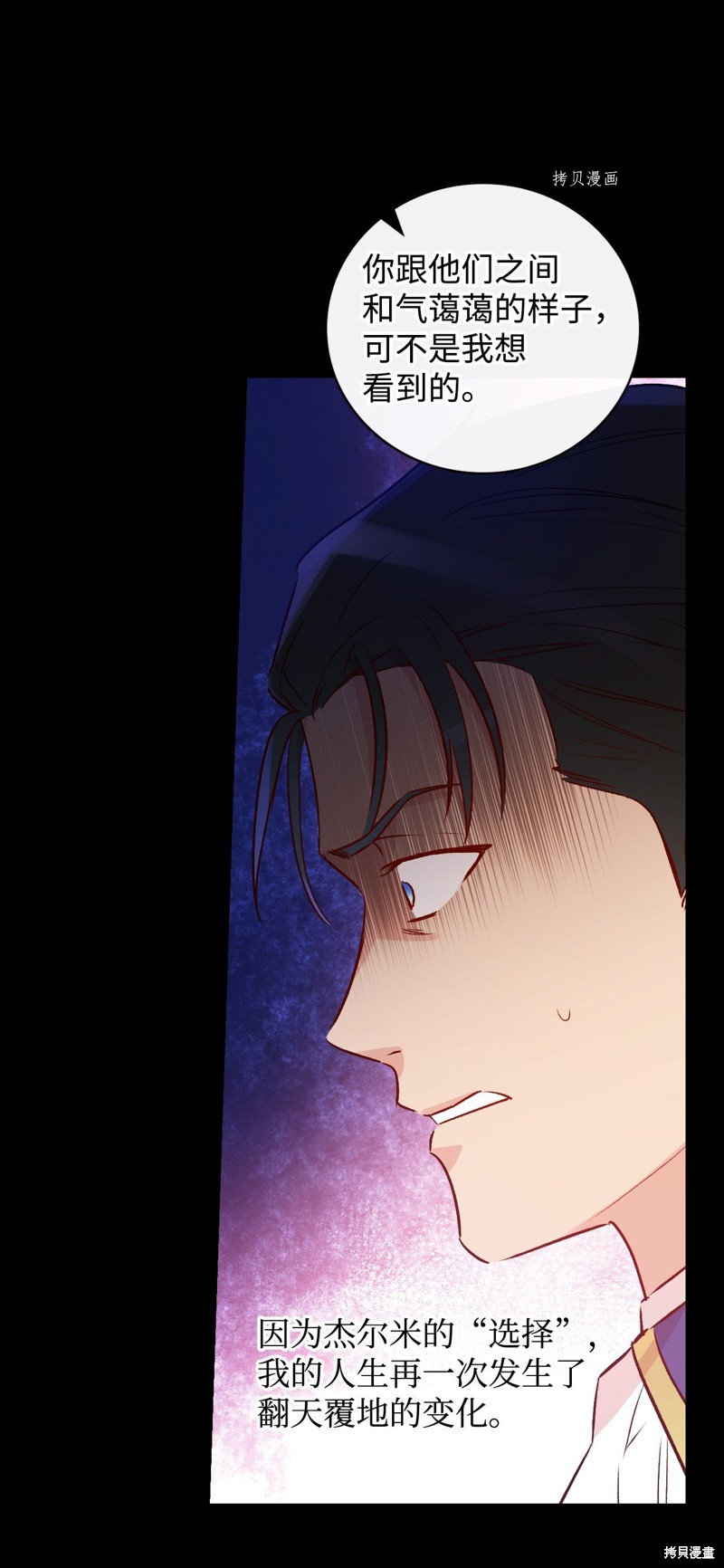 第81话22