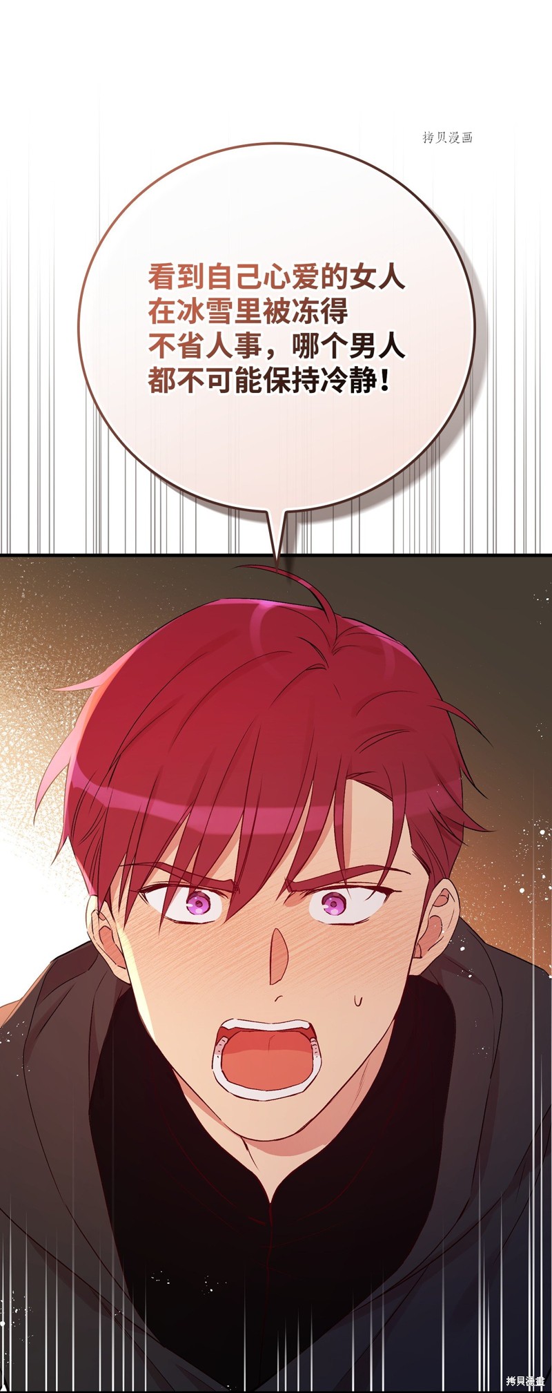 第71话94