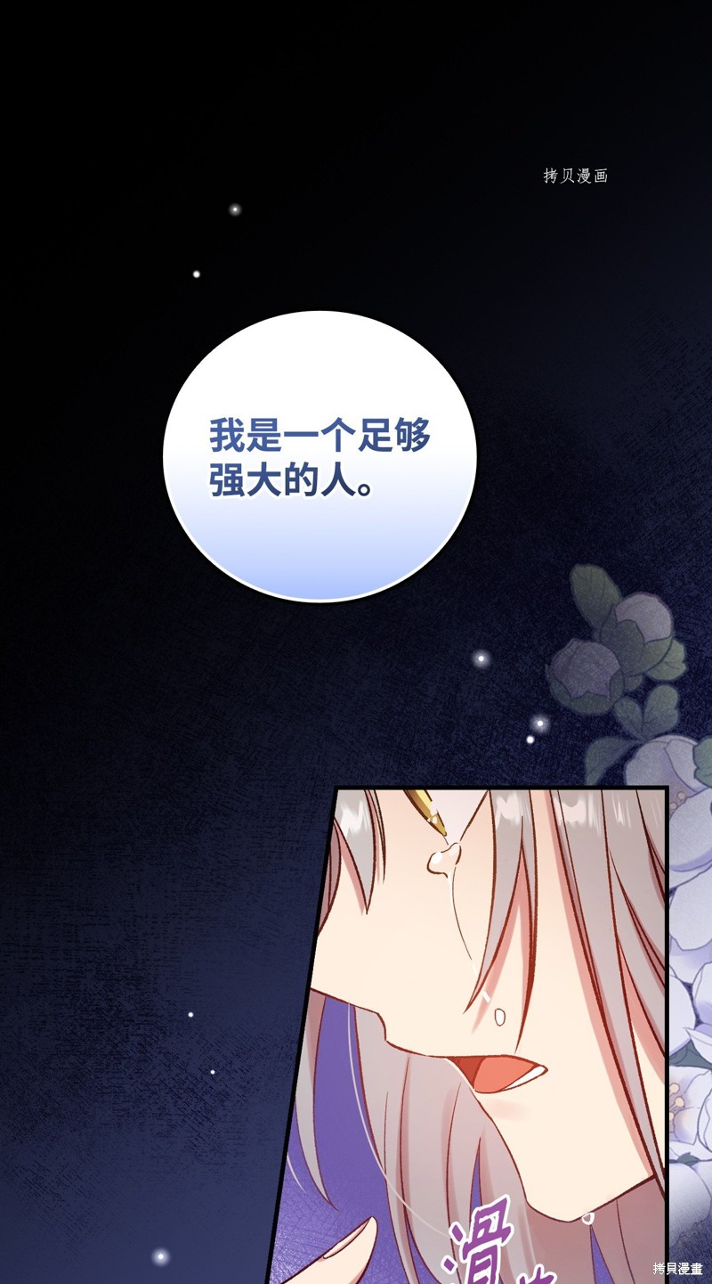 第58话58
