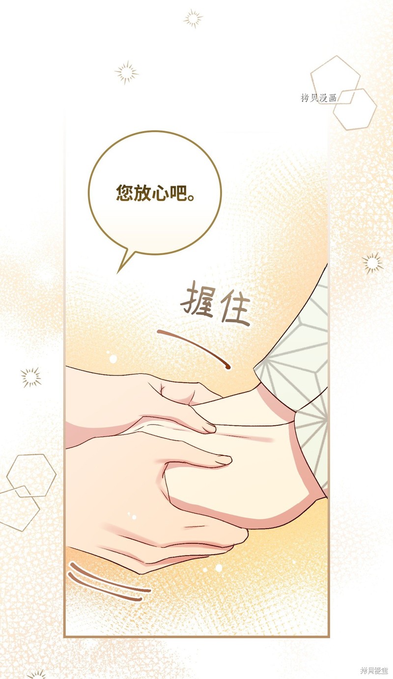 第85话56