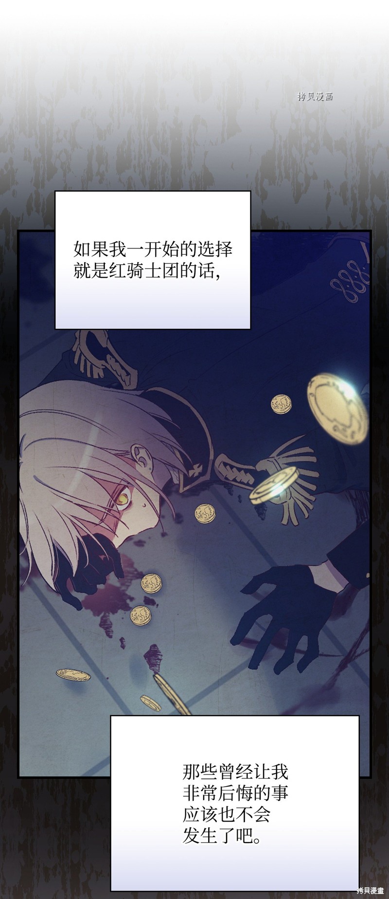 第78话42