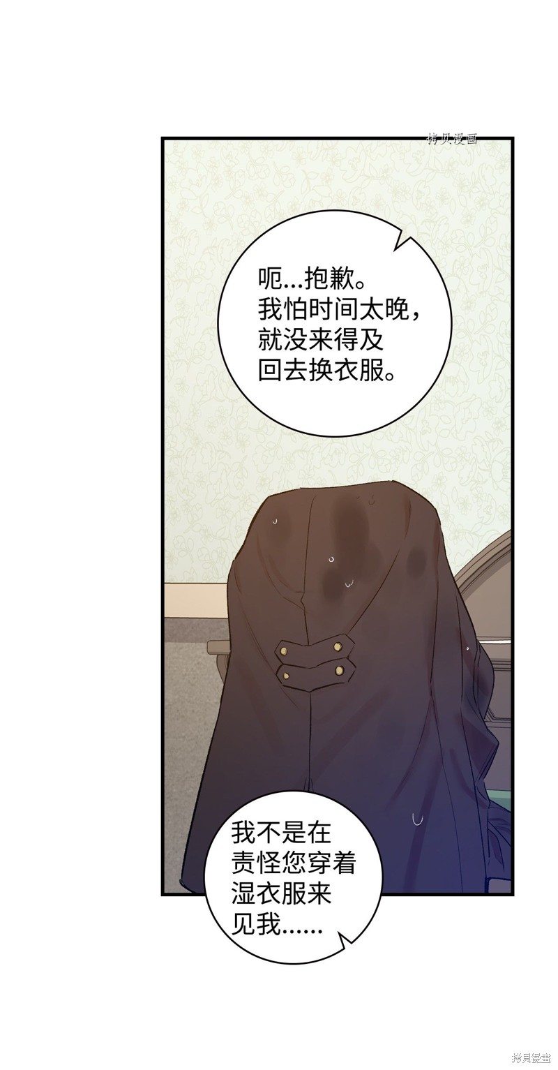 第51话11