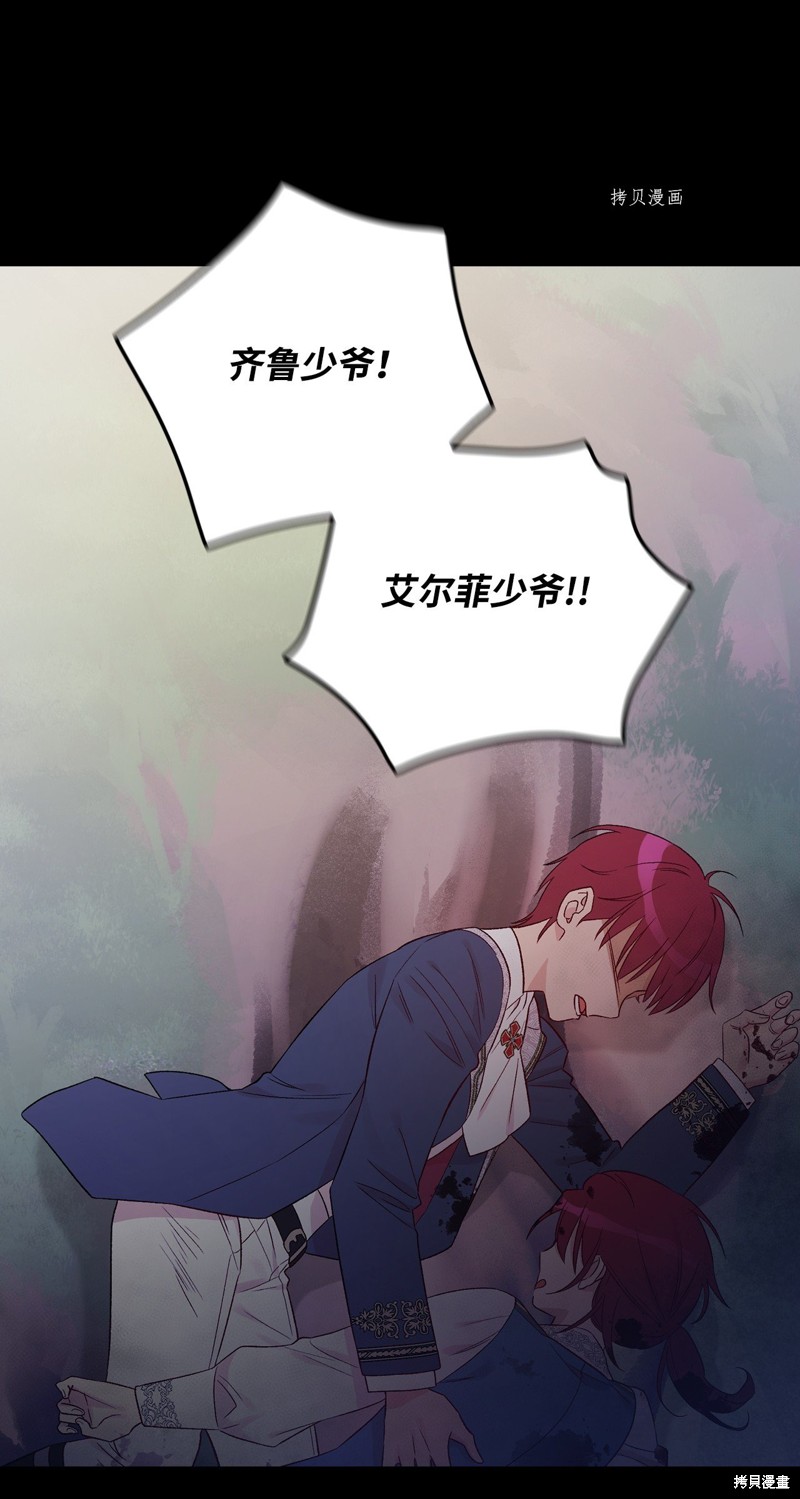 第78话23