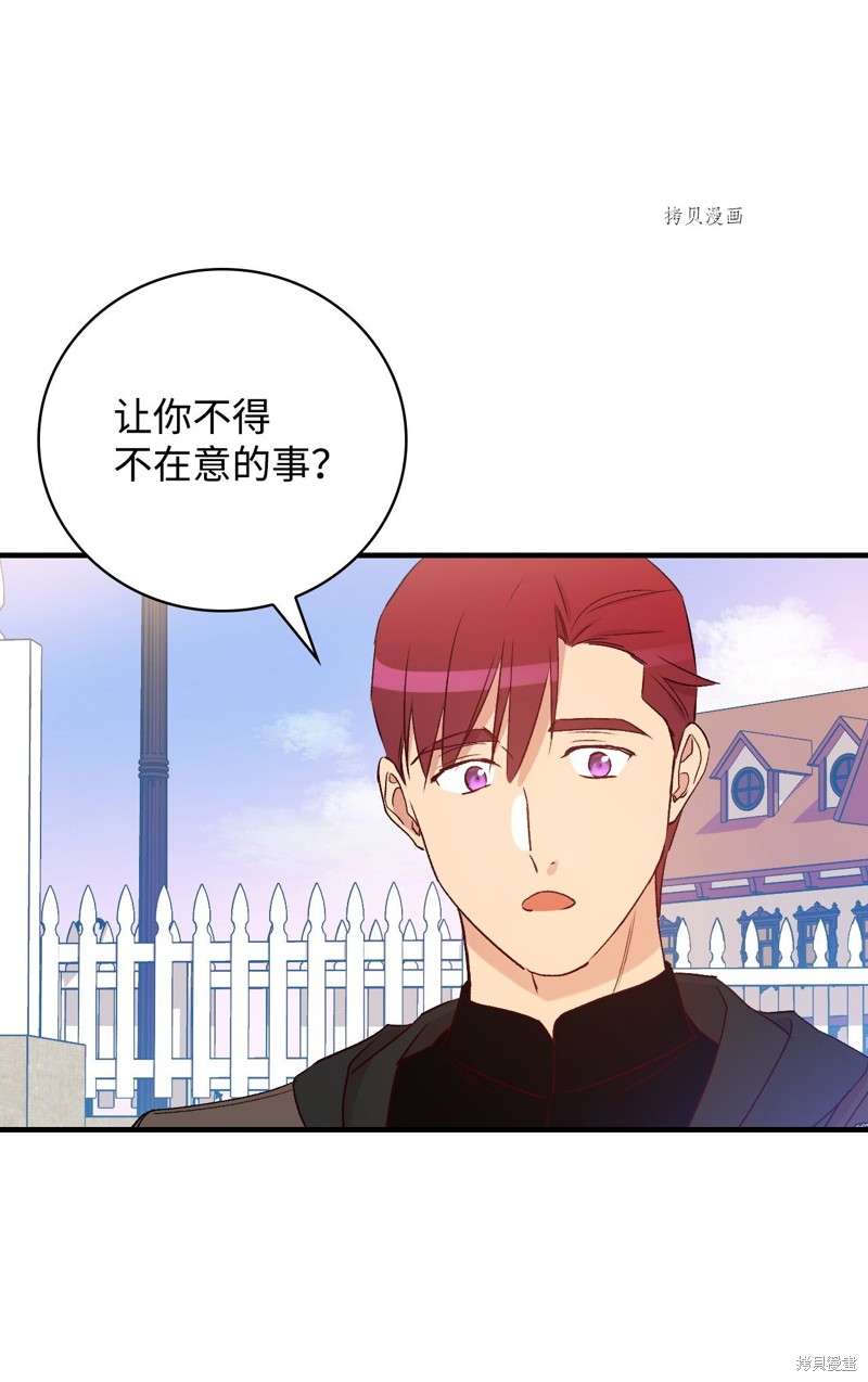 第66话27