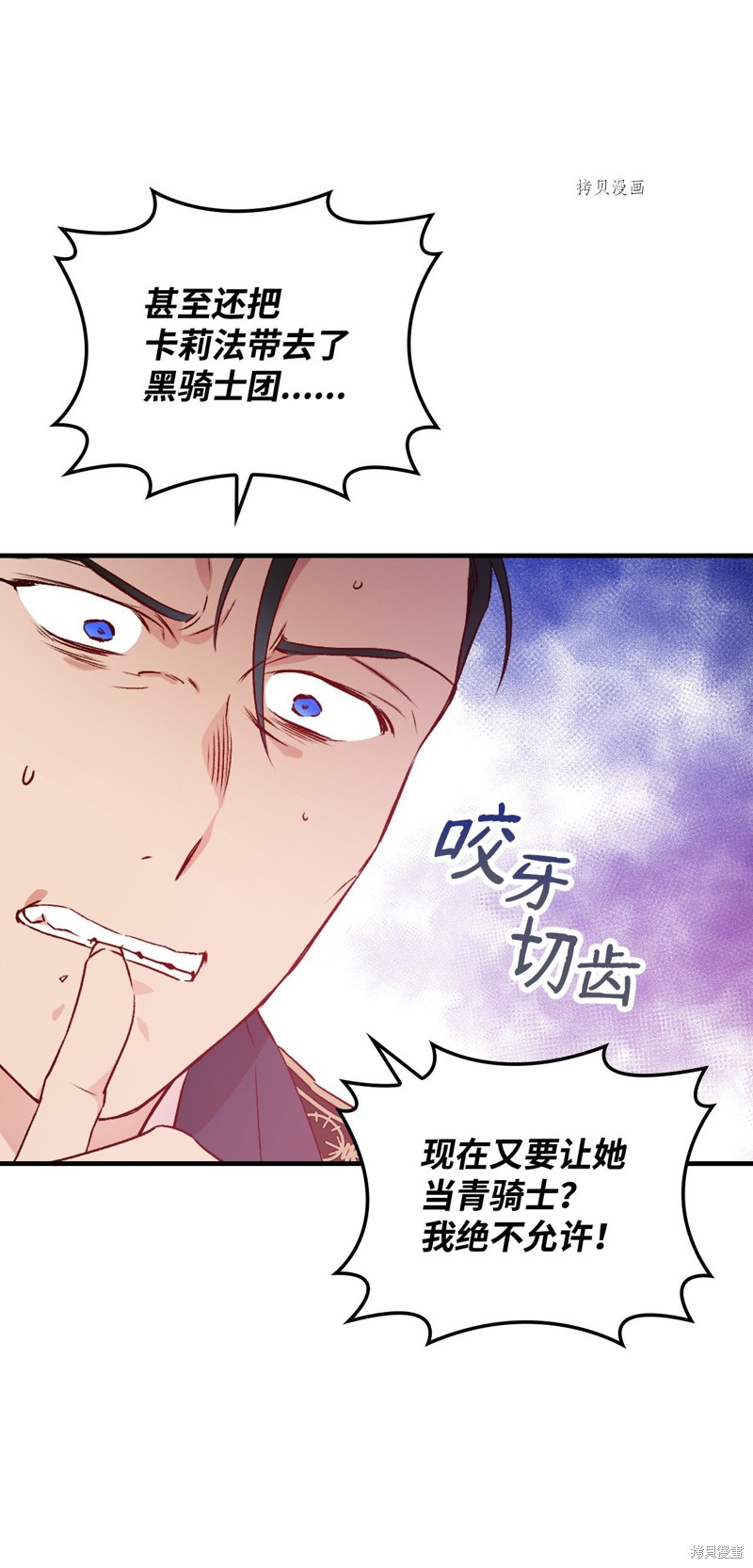 第82话41