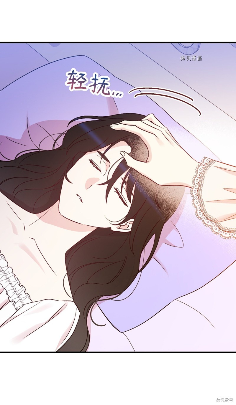 第86话25
