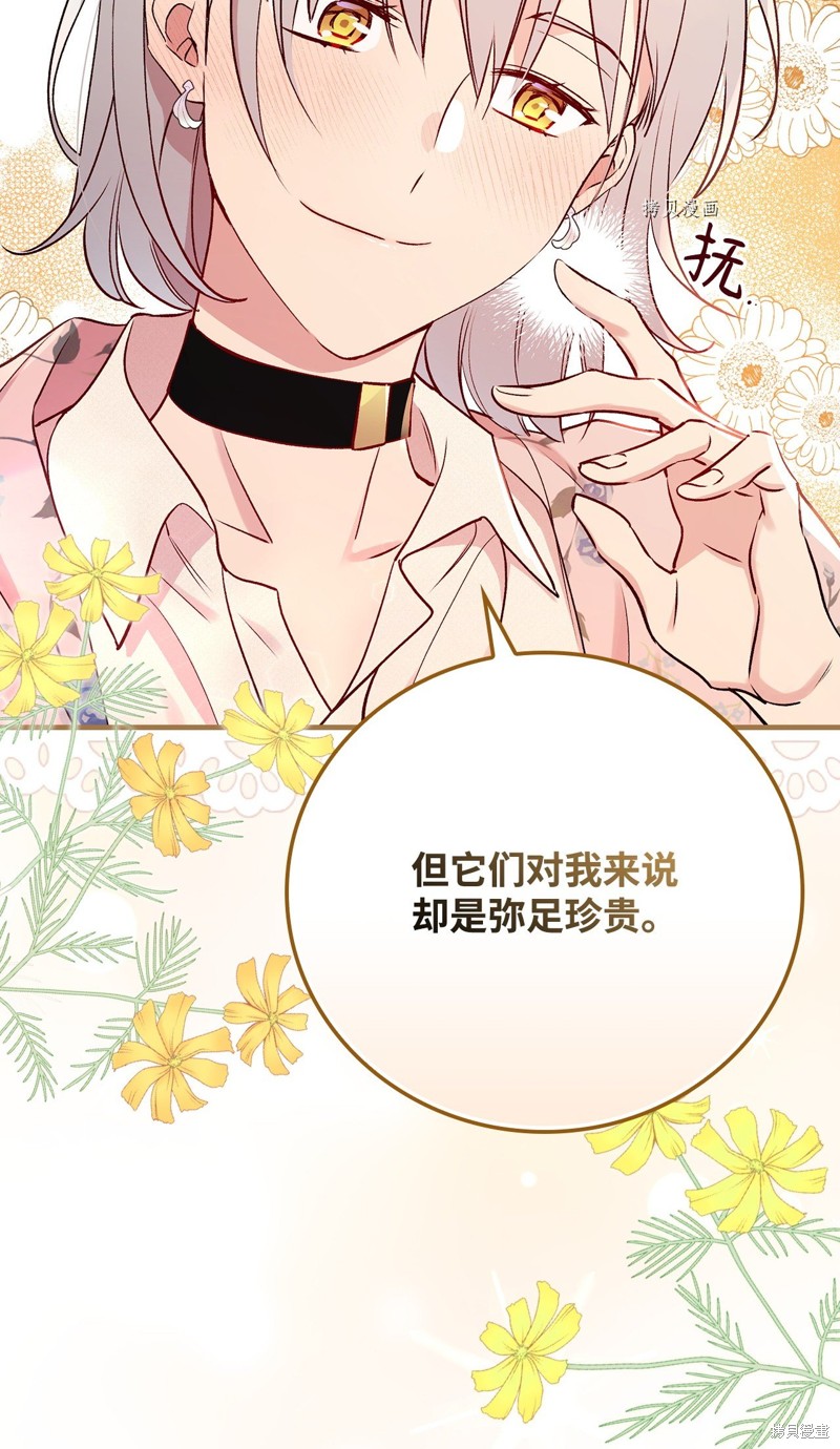 第71话91