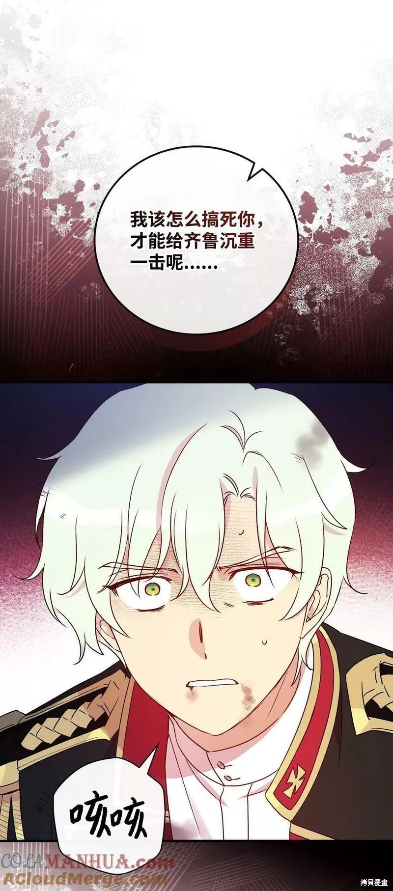 第93话18