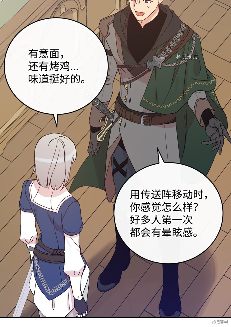 第65话73