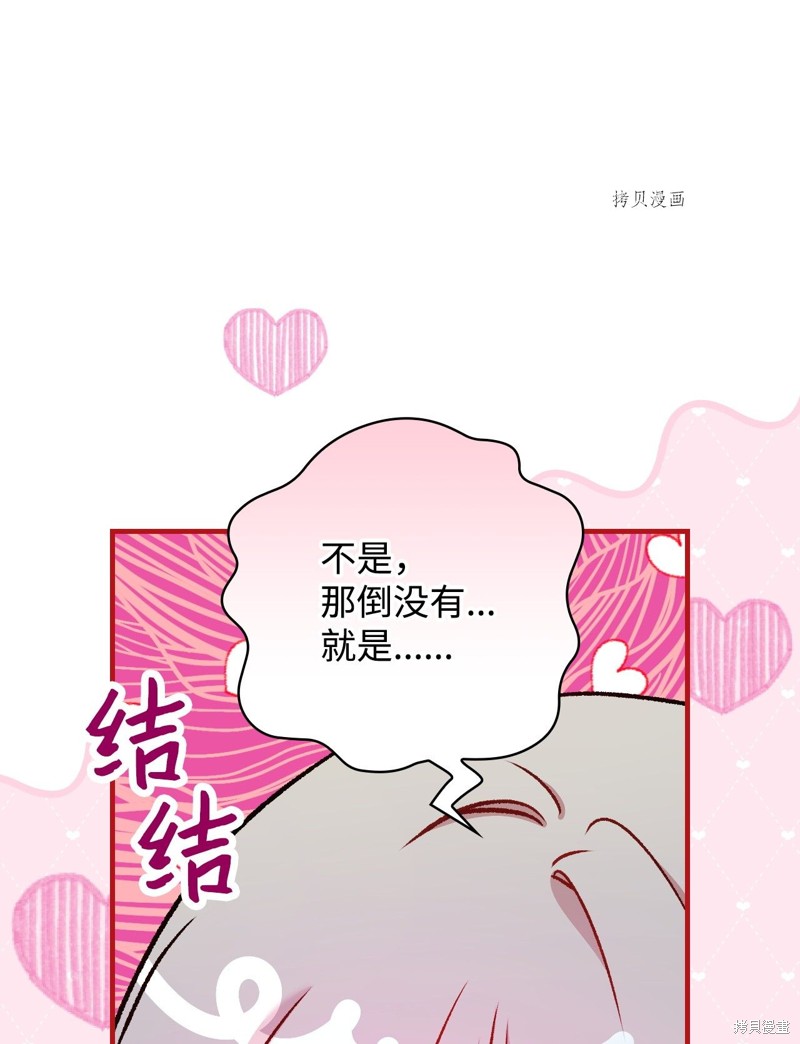 第53话54