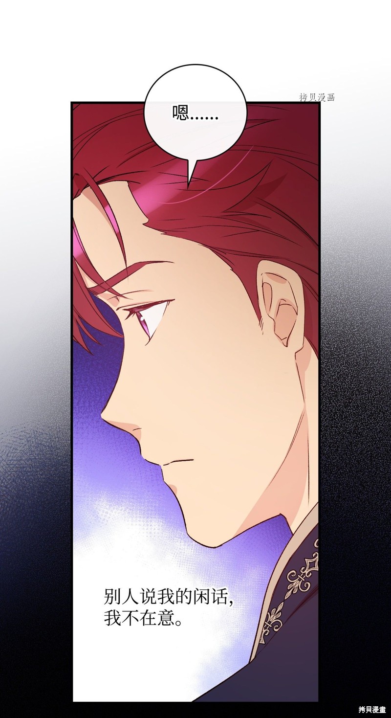 第54话34