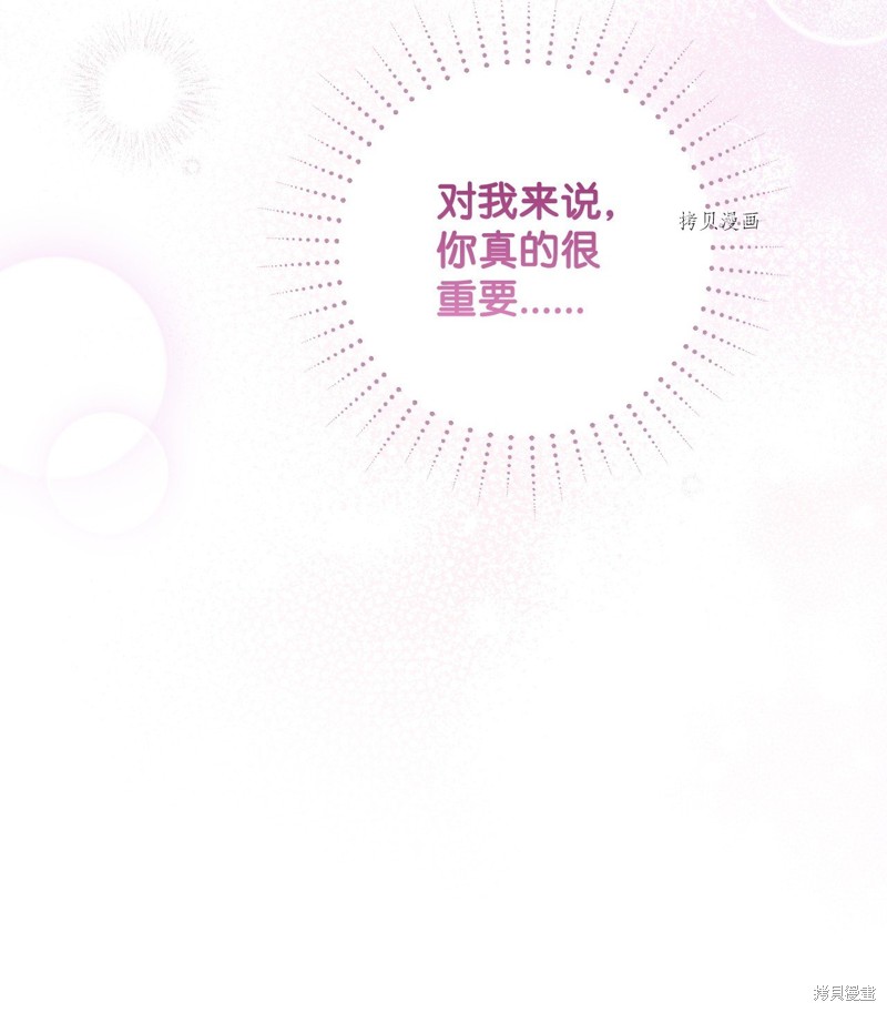 第65话82