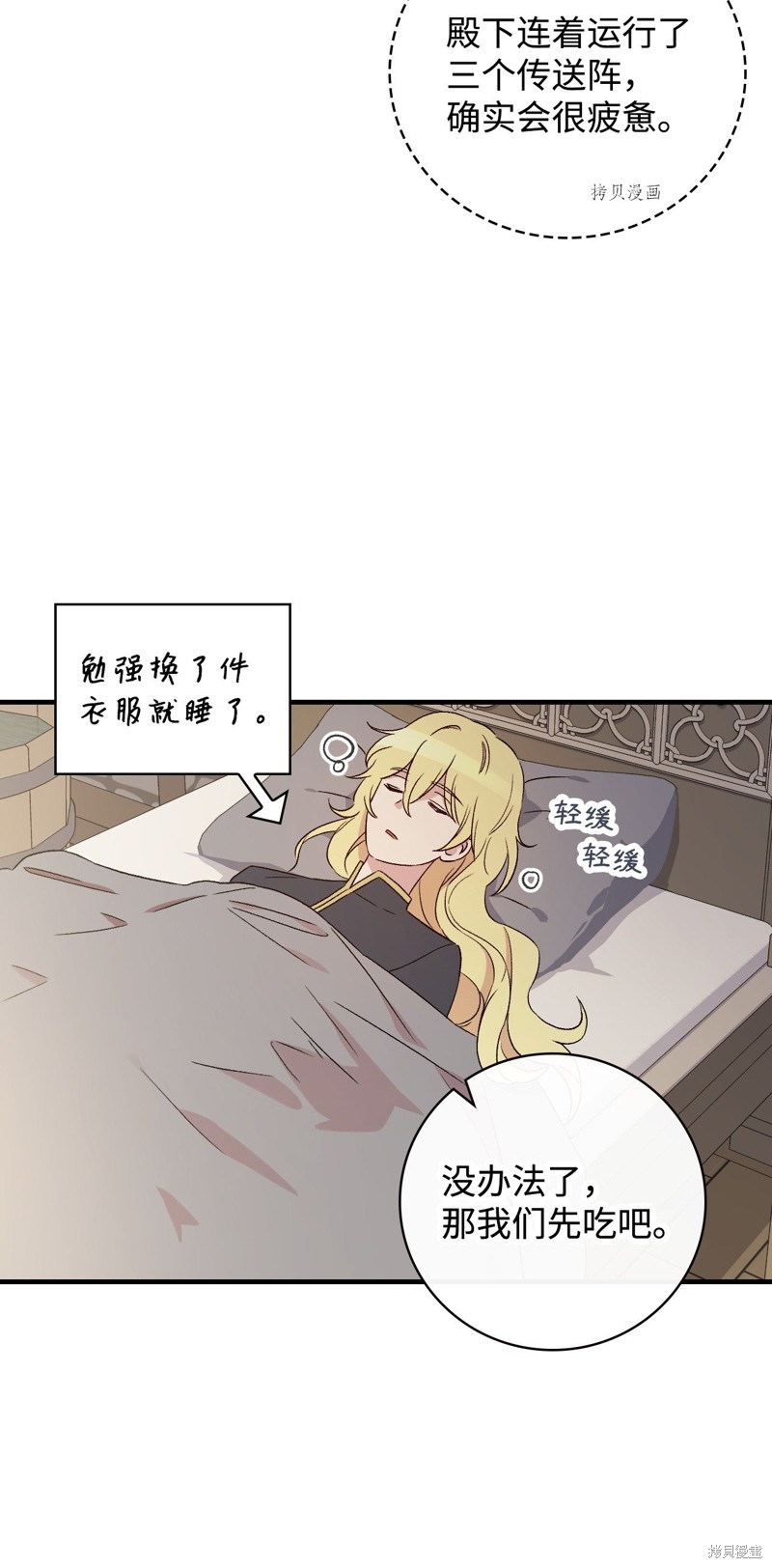 第65话25