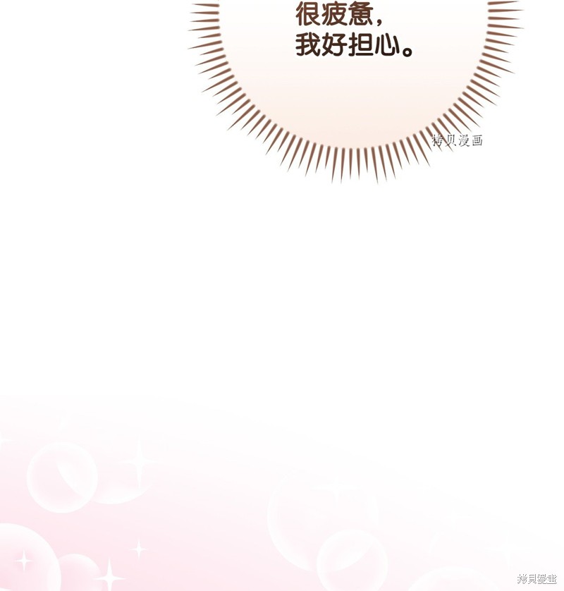 第65话76