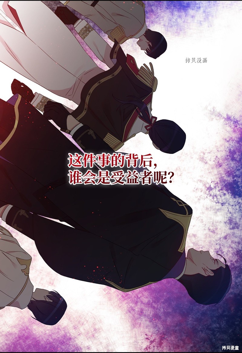 第76话57