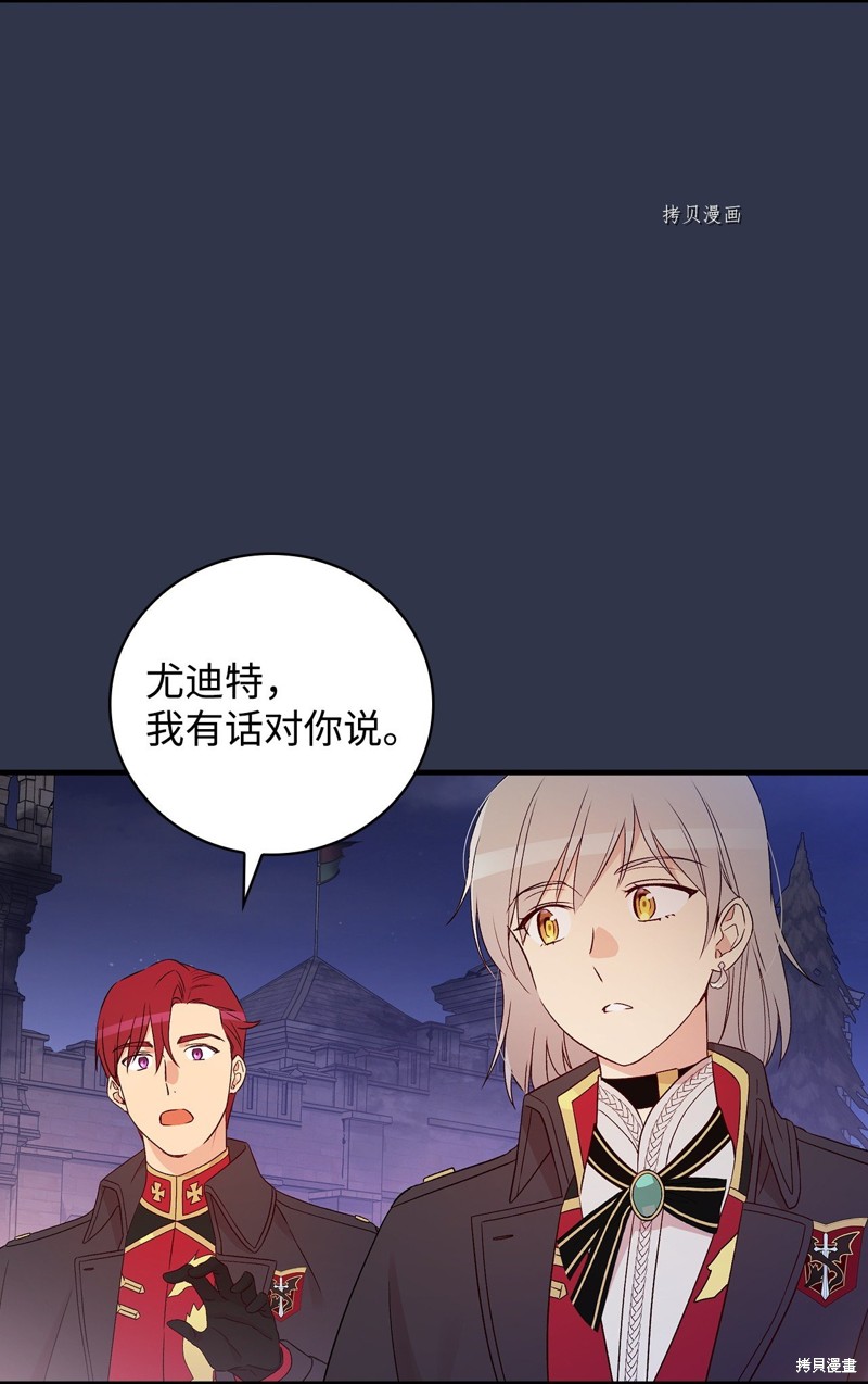 第86话74