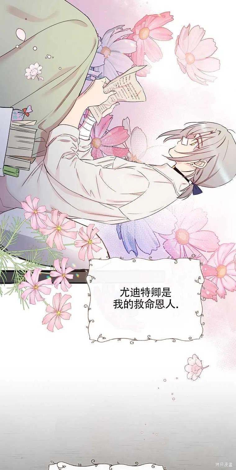 第48话64