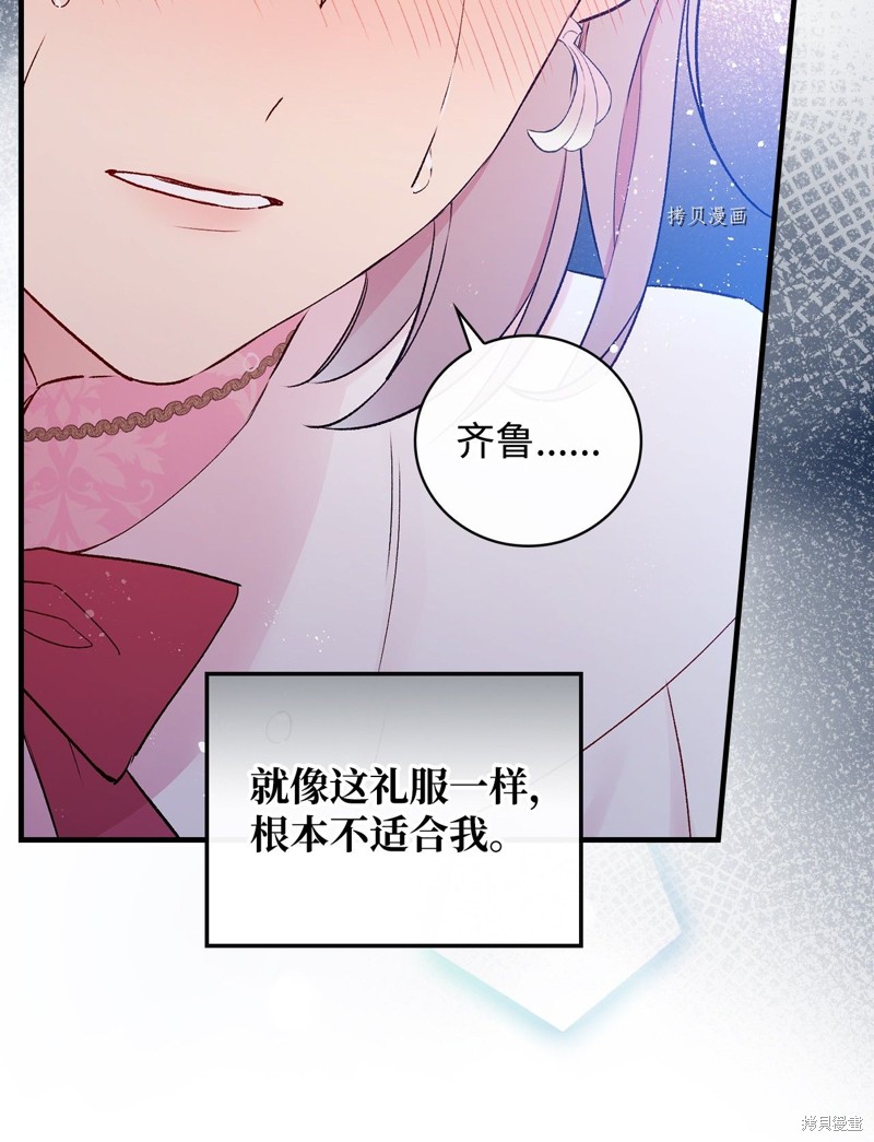 第56话42