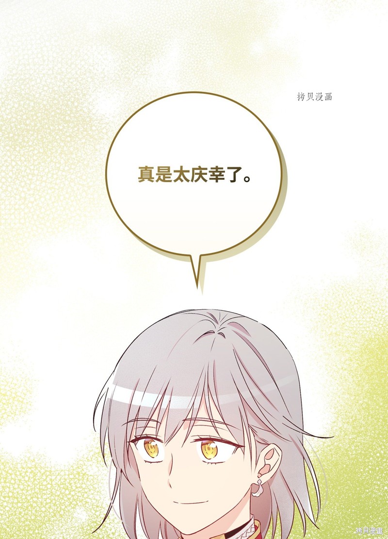 第82话80