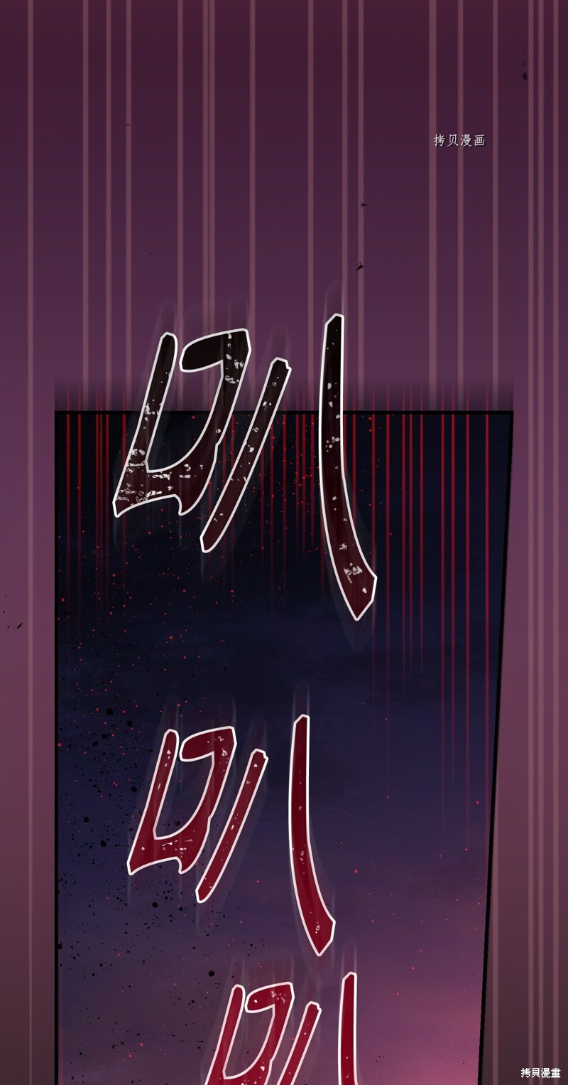 第89话45