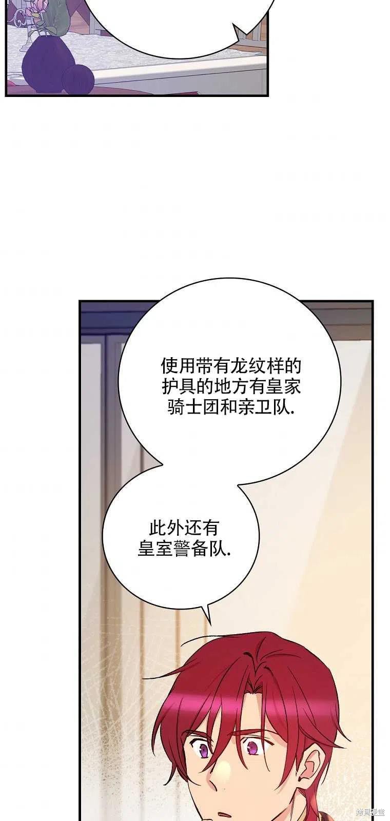 第37话50
