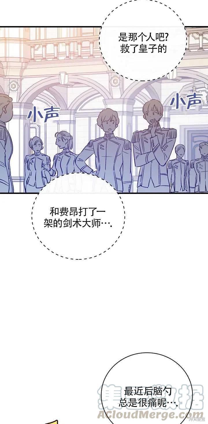 第29话9