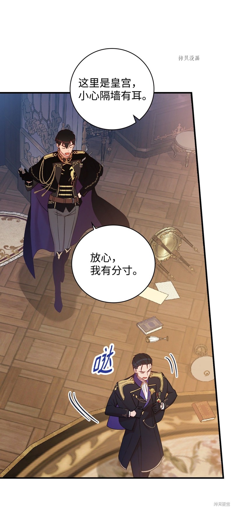 第57话19