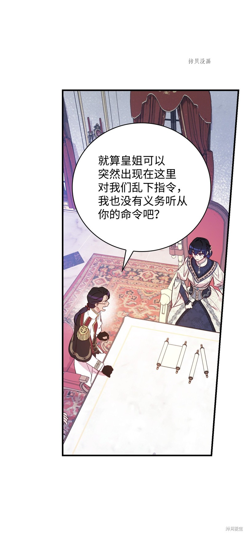 第78话70